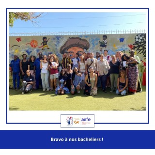 🎓✨ Félicitations à nos bacheliers de 2026 ! ✨🎓